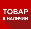 Запчасть 5511-2919012-02Э в наличии в нашем магазине в городе Уфа